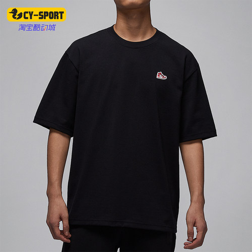 Nike/耐克正品JORDAN男士时尚简约宽松透气针织短袖T恤HJ2327-010