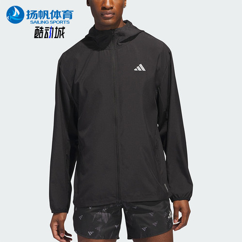 Adidas/阿迪达斯正品2025男士拉链反光运动跑步连帽外套IL7230