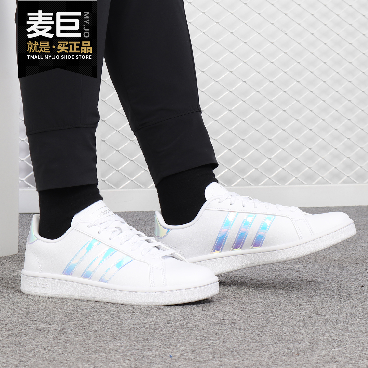 阿迪达斯正品秋季新款轻便板鞋