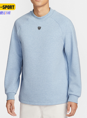 Nike/耐克正品2025冬季款男士日常圆领高尔夫运动卫衣IQ4041-486