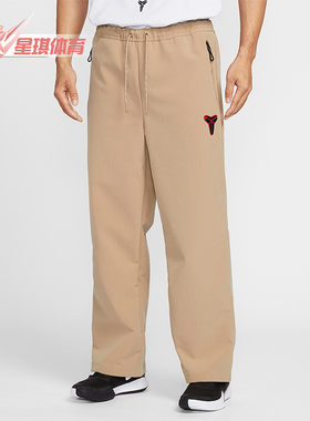 Nike/耐克正品2026春季款男士日常直筒梭织运动长裤IF4895-242