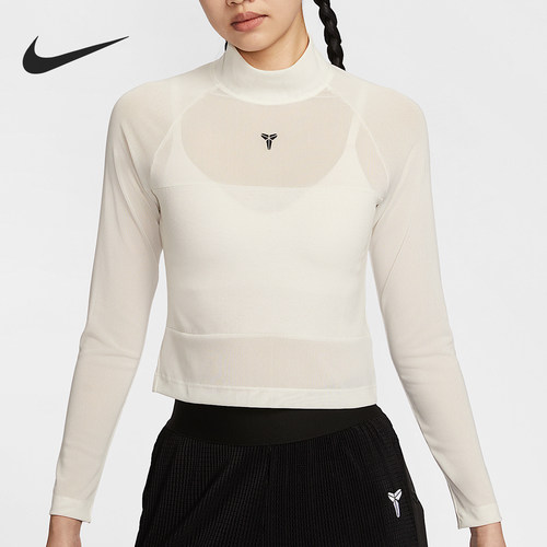 Nike/耐克正品Kobe科比女士时尚网眼布针织长袖IB0015-133