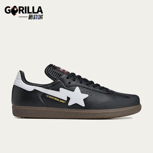Adidas/阿迪达斯正品BAPE SAMBA男女低帮运动经典休闲鞋JR9246