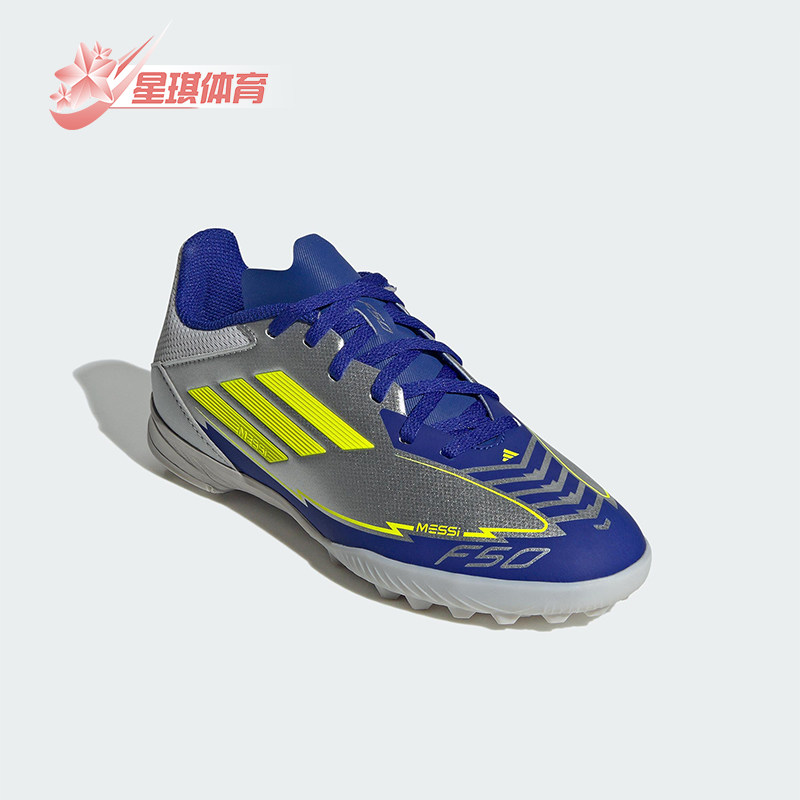 Adidas/阿迪达斯正品F50 League TF 大童耐磨经典足球鞋IH0925