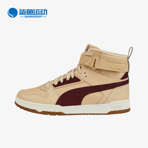Puma/彪马正品RBD Game WTR男女复古经典休闲板鞋387604-05