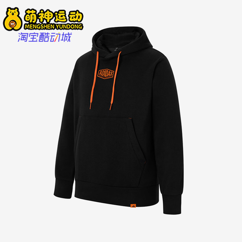 Adidas/阿迪达斯正品春秋男士保暖加绒经典复古卫衣套头衫JV8458