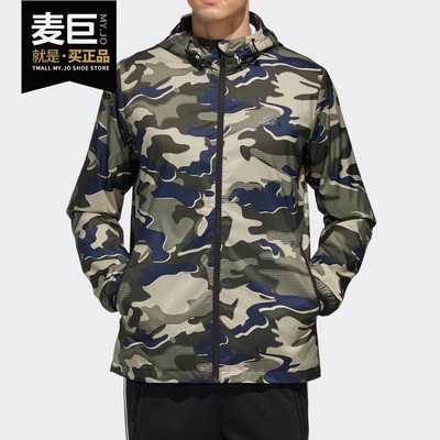 阿迪达斯运动男子夹克外套正品