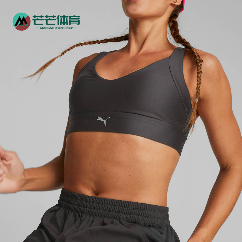 彪马女士跑步健身运动内衣