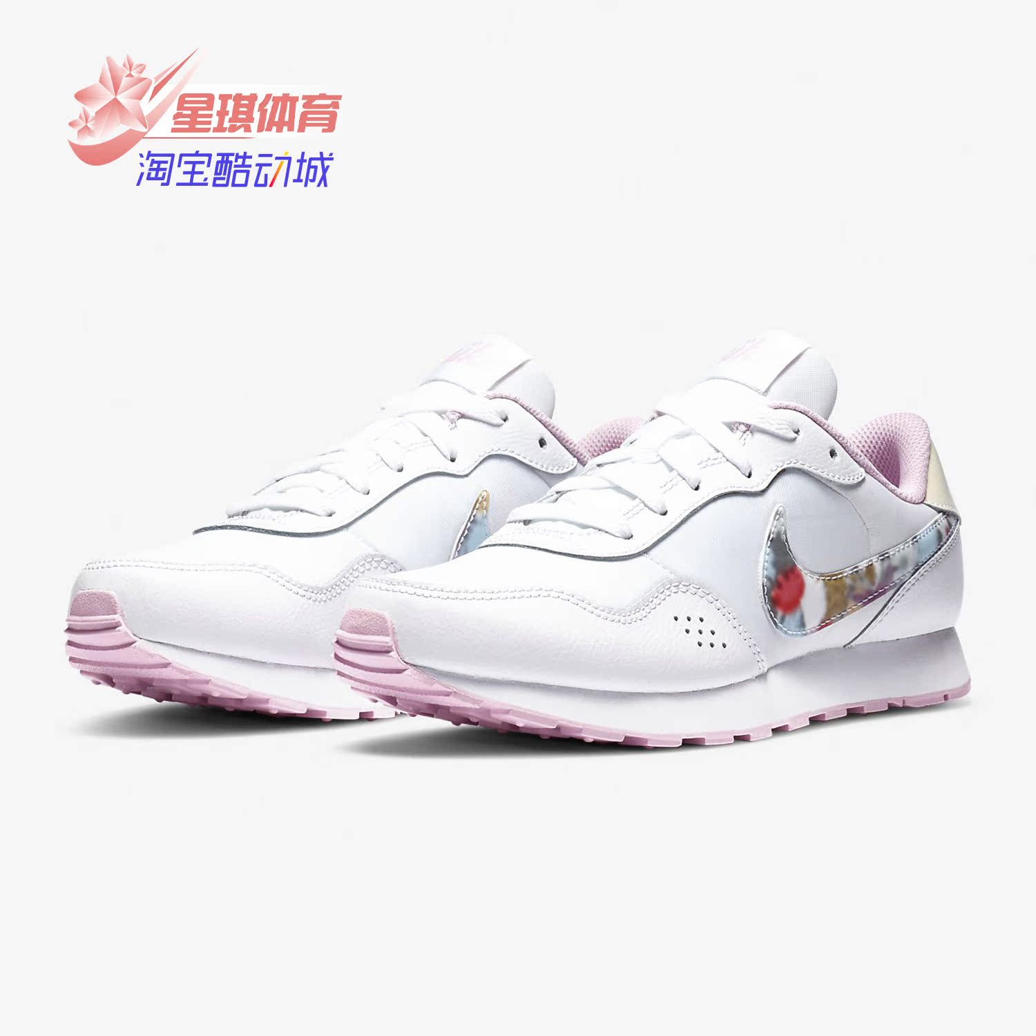 耐克(GS)女子大童运动休闲鞋