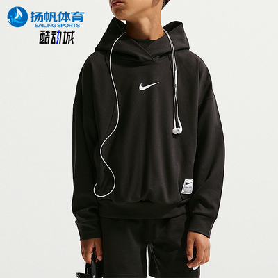 Nike/耐克正品春秋大童运动针织连帽宽松经典休闲卫衣IF1723-010