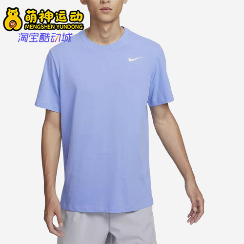 Nike/耐克正品Dri-FIT新款男脉冲宝蓝亲肤经典短袖T恤AR6030-494