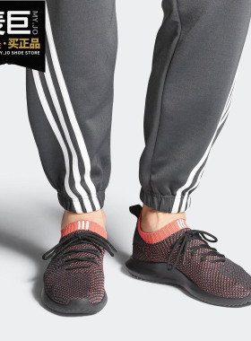 Adidas/阿迪达斯正品 男女TubalarShadow PK休闲鞋 AC8792
