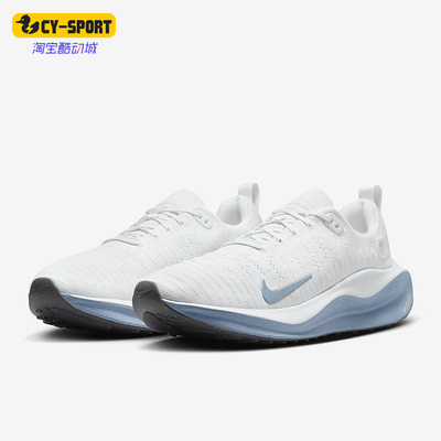Nike/耐克正品InfinityRN 4男士运动柔软透气跑步鞋DR2665-107