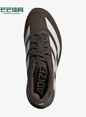 Adidas/阿迪达斯正品AdizeroEvoSL新款男经典耐穿鞋跑步鞋KI6913