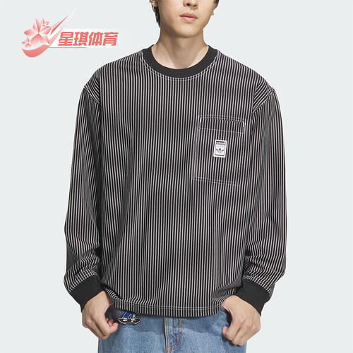 Adidas/阿迪达斯正品三叶草男士针织时尚宽松休闲运动长袖JX2621