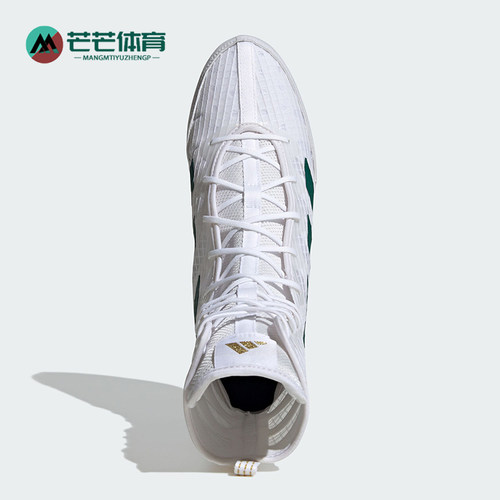 Adidas/阿迪达斯正品BOX HOG 4男女拳击中高帮运动板鞋IH2731