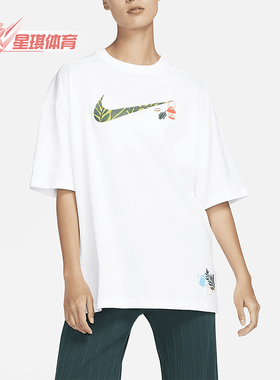 Nike/耐克正品新款女士宽松透气休闲印花运动短袖FN3711-100