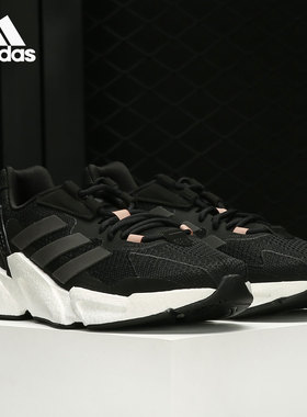 Adidas/阿迪达斯正品当季新款女子运动轻便跑步鞋S23673
