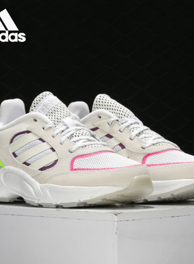 Adidas/阿迪达斯正品当季新款90s VALASION 男女跑步运动鞋EG8422