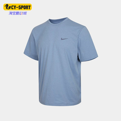 Nike/耐克正品新款男浅蓝色柔软轻盈吸汗经典短袖T恤IF2198-486