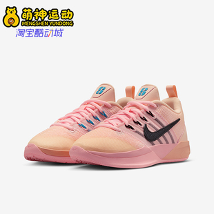IB3088 Nike 3儿童运动低帮系带耐磨篮球鞋 Sabrina 800 耐克正品