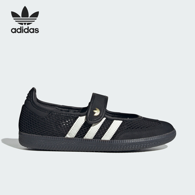 Adidas/阿迪达斯官方正品女士运动休闲时尚玛丽珍休闲鞋LA6830