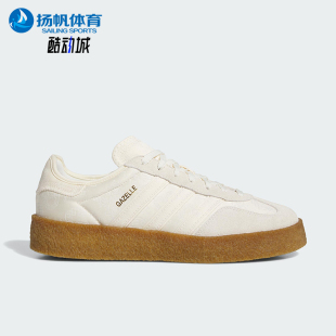 厚底休闲板鞋 三叶草男女轻便防滑经典 JR5410 阿迪达斯正品 Adidas