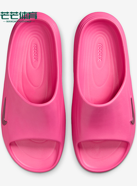 Nike/耐克正品ReactX Rejuven8女士休闲耐磨日常拖鞋HV4484-600