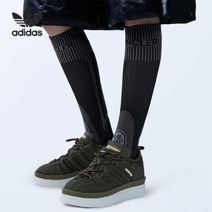 Adidas/阿迪达斯正品男女同款休闲时尚舒适潮流板鞋IE5190