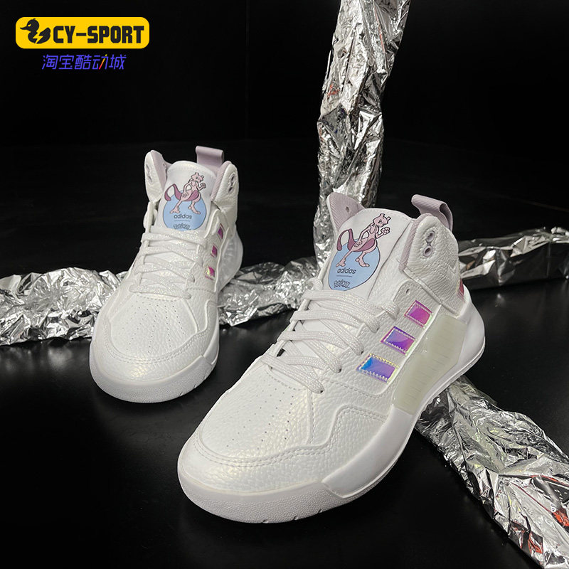 Adidas/阿迪达斯正品neo PLAY9TIS 2.0 女子休闲运动鞋  FV5998
