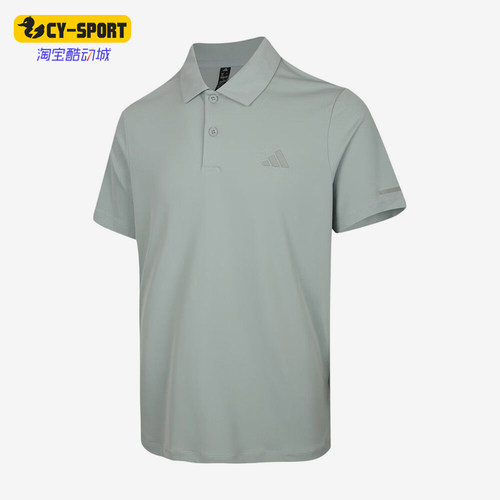 Adidas/阿迪达斯正品新款男浅灰绿简约针织经典短袖Polo衫KX2743