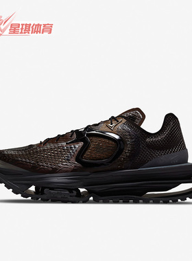 Nike/耐克正品ZOOM MMW 4男女联名坦克休闲运动老爹鞋CU0676-201