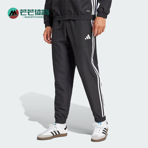 Adidas/阿迪达斯正品2025新款男士经典梭织束脚运动长裤JC5445