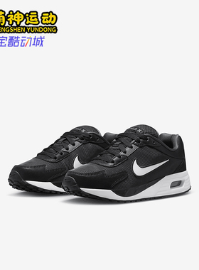 Nike/耐克正品Air Max Solo GS女子大童缓震跑步鞋FV6367-001