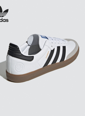 Adidas/阿迪达斯正品新款三叶草SAMBA VEGAN情侣运动鞋FW2427