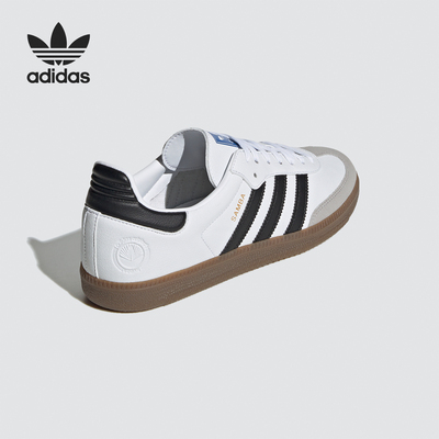 Adidas/阿迪达斯情侣运动鞋