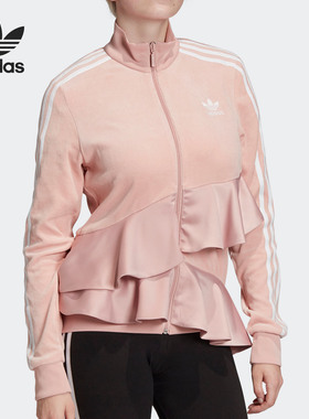 Adidas/阿迪达斯正品三叶草TRACK TOP 女子荷叶边运动外套 FT9882