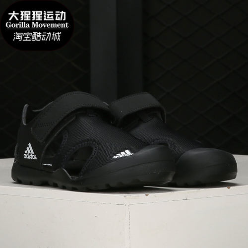 阿迪达斯2021年春季男运动凉鞋