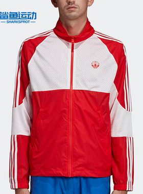 Adidas/阿迪达斯正品三叶草OYSTER HOLDINGS联名男子外套 ED6872
