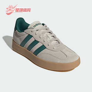 德训经典 Adidas 阿迪达斯正品 BARREDA男女同款 JQ4236 轻质休闲板鞋