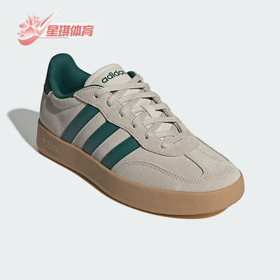 Adidas/阿迪达斯正品BARREDA男女同款德训经典轻质休闲板鞋JQ4236