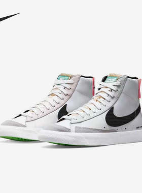 Nike/耐克官方正品 Blazer 男女时尚舒适系带运动休闲鞋 DO2331