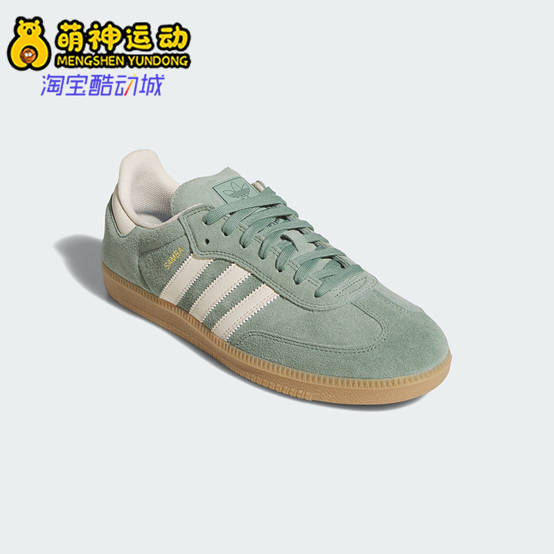 阿迪达斯男女轻便耐磨休闲板鞋
