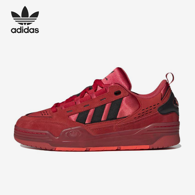 Adidas/阿迪达斯正品三叶草男女休闲潮流经典轻便透气板鞋H03488