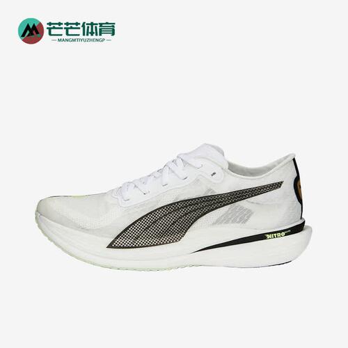 Puma/彪马正品DEVIATE NITRO ELITE 2男子跑步鞋377788-02