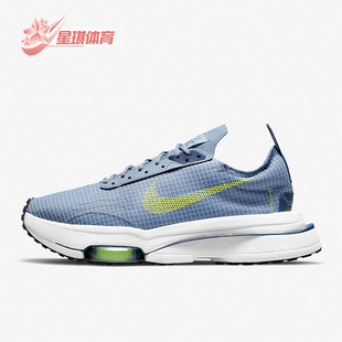 耐克正品 CV2220 Air 轻便减震低帮耐磨跑步鞋 400 Zoom男士 Nike