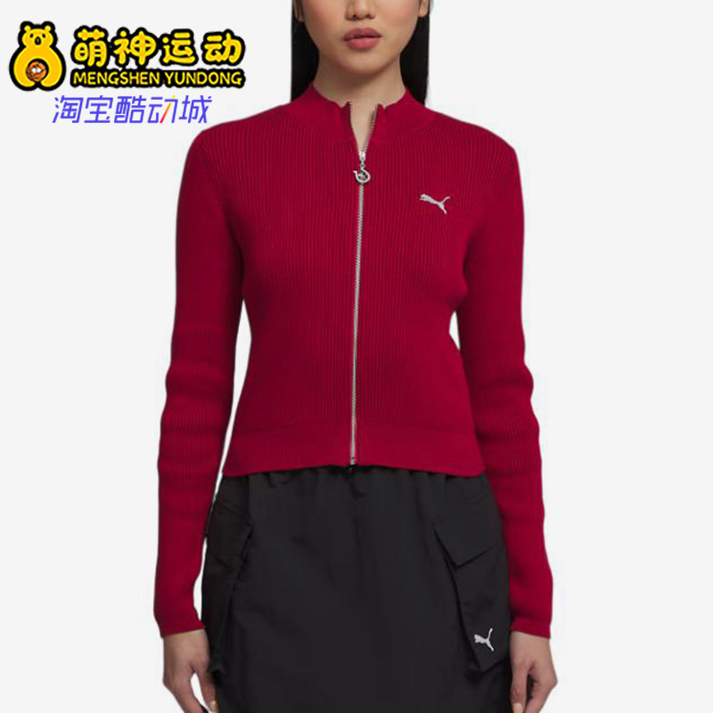 Puma/彪马正品女红色针织衫拉链暖和修身休闲运动鞋636173-27