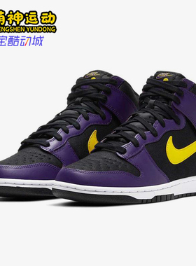 Nike/耐克正品四季款男士高帮复古减震潮流运动板鞋DH0642-001
