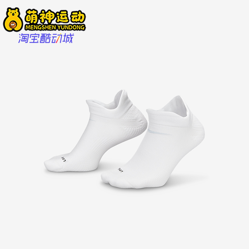 Nike/耐克正品2025新款男女同款休闲耐磨运动袜一双装HV6931-100
