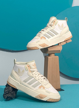 Adidas/阿迪达斯官方正品三叶草POST UP 男女运动休闲板鞋 ID4094